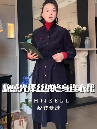 谁把 “夜晚的温柔星光” 穿在身上了! 【天鹅绒夜】老钱风棉感光泽丝绒修身连衣裙,棉感丝绒软得像裹了层月光,自带细腻光泽却不浮夸,修身版型悄悄勾勒曲线,优雅焊在身上!#秋季新款 #品质女装 #谁穿谁好看 #穿出高级感 #高级女装