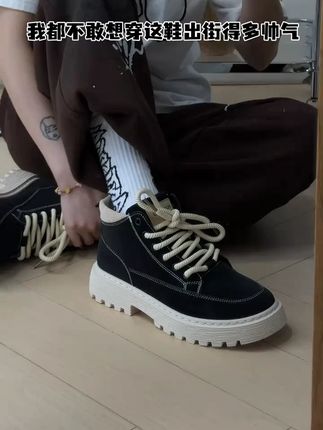 这双马丁靴穿出门回头率真的很高  #好鞋推荐 #ootd穿搭 #好穿不累脚 #好穿又好搭 #爆款热卖中