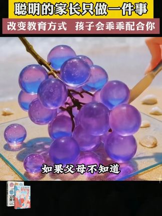 家长一定要读读这本《父母越松弛孩子越强大》,学会育儿的正确方法,孩子会越来越感恩!#育儿 #家庭教育 #家长必读