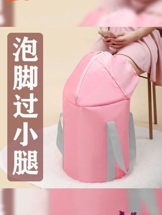 加长款泡脚桶高过小腿过膝可折叠便携式足浴盆桶家用熏蒸桶泡脚袋#加长泡脚桶 #可折叠泡脚桶 #便携式足浴盆 #家用泡脚桶 #熏蒸桶