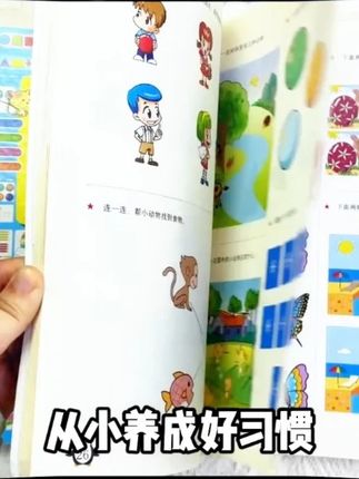 激发孩子大脑潜能,是大部分父母都忽视的秘密