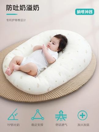 小白豚婴儿防吐奶斜坡床中床新生儿拍嗝斜坡防吐奶枕斜坡垫哺乳枕#小白豚 #婴儿防吐奶斜坡床 #新生儿拍嗝斜坡 #斜坡垫 #哺乳枕
