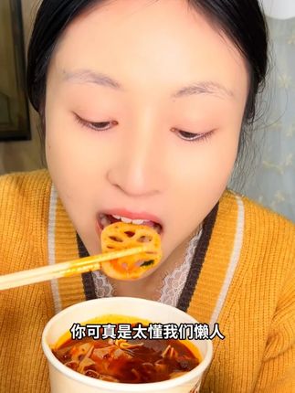 Q弹爽滑的荞麦粉搭配脆嫩的蔬菜,酸爽麻辣,好吃到停不下来! #酸辣粉 #美食 #速食美食 #解馋