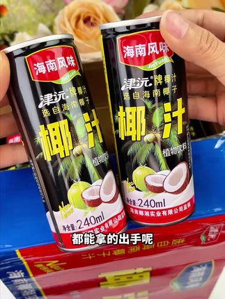 大鱼大肉过后 怎么能没有生榨 #椰汁 !椰香浓郁清爽解腻超好喝!#好喝不贵 #饮料 #好喝不贵 #中秋送礼