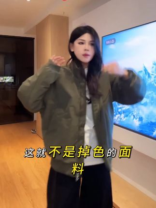 #秋季日常实用穿搭思路分享 #秋冬都市硬核穿搭 #请欣赏赵露思的今日穿搭 #秋冬韩系氛围感穿搭公式 #小个子秋冬穿搭 美式飞行服夹克棉服男女同款新款立领棒球服夹棉中性风宽松短外套