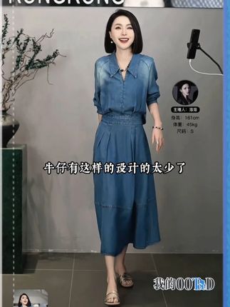 #溶溶rongrong #品质女装 #夏季新款 #轻奢女装 #今天穿什么