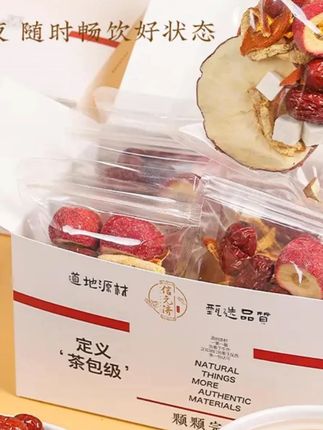 苹果山楂茶#木森 #木森大舞台 #苹果山楂茶 #冲泡茶 #好物推荐