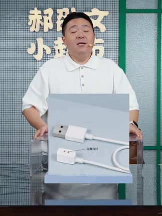 磁吸式快充线#好物推荐🔥 #磁吸式快充线 #快充线 #快充线推荐 #快充线分享
