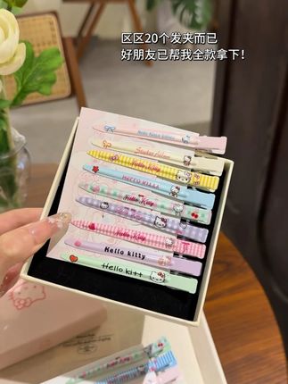 是谁还没有拥有整整20个的Kitty发夹,噂嘟可爱晕了#是时候安排一下了 #仙女必备 #发夹 #学生党好物推荐 #阔爱炸了