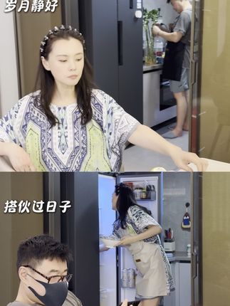 日子怎么可能和谁过都一样呢~ #日子怎么会和谁过都一样 #婚后日常 #记录真实生活 #夫妻日常 #老夫老妻