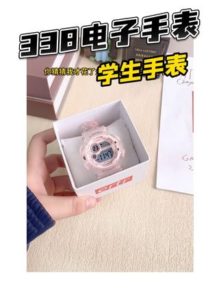 #腕表分享 #好物推荐🔥 #儿童手表 #女表 #夏季必备