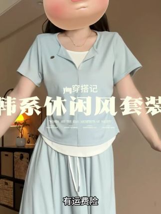 2025胖mm大码女韩系休闲撞色拼接短袖T恤 半身裙套装 22179 #微胖女孩夏天就要大胆穿 #超清爽的夏天OOTD #大码套装 #夏季简约风服装测评 #韩系穿搭
