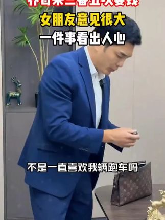 视频