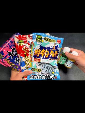 钓鱼王地狱猫立秋后一套很不错的饵料搭配。对钓鲫鲤草鳊翘红黄尾都有很强的诱惑 #钓鱼饵料 #爆护饵料 #饵料搭配 #饵料 #钓鱼王地狱猫