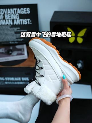 #雪中飞男鞋 #潮鞋推荐 厚底增高,隐形拉长腿型!防滑耐磨,雨雪天通勤无忧#好穿又好搭 #软底软面穿上超舒服 #ootd穿搭