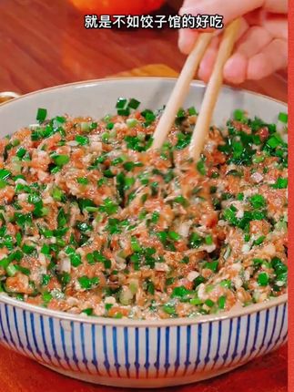 【买就送】饺子馅汁家用包子饺子调料汁馅料汁馄饨调料饺子混沌酱汁#强烈推荐 #每日分享 #美食 #面点花样