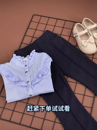 显高显瘦弹力喇叭裤到底谁还没拥有~ #谁穿谁好看 #显瘦穿搭 #透气舒适 #显高显瘦显腿长 #百搭神裤