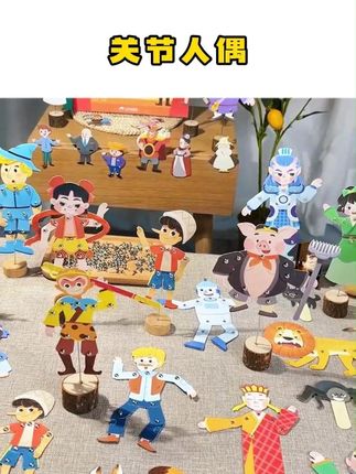 没想到这款关节人偶这么好玩,重温经典故事,没有孩子不喜欢吧!#解压玩具 #可动人偶 #拼装玩具 #时光学关节人偶手工礼盒 #时光学手工礼盒