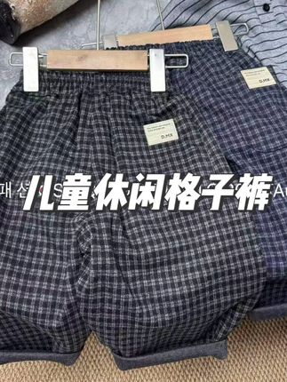 巨洋气啊,面料软糯亲肤,儿子穿上也太潮太酷了!随便搭个小上衣,小外套都很洋气#面料柔软舒适 #高品质童装 #儿童裤子 #男孩子也要有衣品 #潮童穿搭