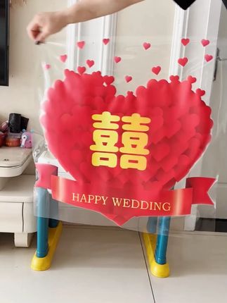 结婚窗花#结婚用品 #婚房布置