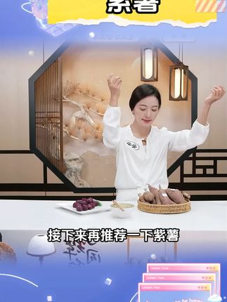 A新鲜沙地紫薯紫罗兰香甜粉糯粗粮番薯蜜薯地瓜香小紫薯5斤净重#紫薯 #沙地紫薯 #紫罗兰紫薯 #粉糯香甜 #粗粮