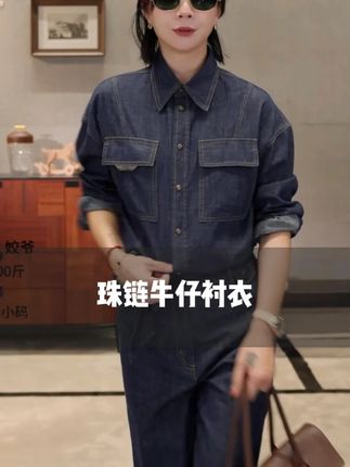 #品质女装 #性价比超高 #穿出高级感 #轻奢女装 #姣爷