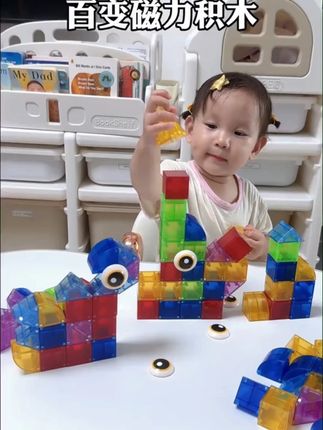 小月龄宝宝也能很好上手的积木玩具,无痛锻炼逻辑思维,越搭越有成就感#益智玩具 #儿童玩具 #专注力培养 #动手动脑 #磁力积木