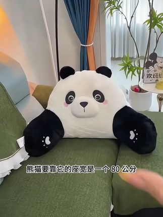 简逛靠枕床头软包大靠背飘窗靠垫腰部支撑居家沙发四季靠背垫加大#简逛靠枕 #床头靠垫 #腰部支撑 #飘窗靠垫 #居家用品