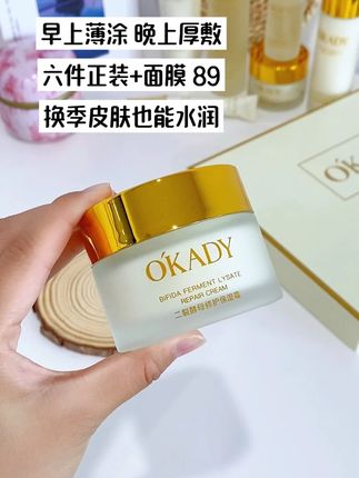 30岁以上的女人看过来,这款高端护肤套装超适合你,亮肤补水#自用好物推荐