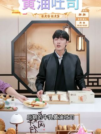 秀峰香奶油厚切吐司牛乳面 面包早餐切片面包片饱腹代餐食品整箱#零食推荐 #吃货必备 #面包 #早餐吃什么 #厚切吐司牛乳面包