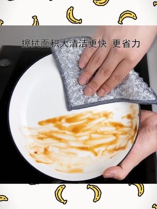 钢丝洗碗布厨房专用银丝棉纱洗碗布双层加厚不沾油去污刷碗神器#钢丝洗碗布 #双层加厚 #不沾油 #厨房清洁 #洗碗神器