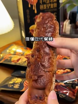 找到了这种一顿一个的 蜂蜜坚果面包满满都是料!自律姐妹正好一餐一个真的特别好吃!#妈呀太香了#坚果棒#早餐吃什么