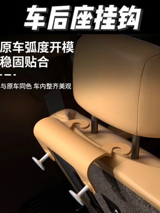 满顽专为腾势D9定制的后备箱一体挂钩 实测承载能力拉满,一体式设计不位移,整体质感比分体的高端很多!3D铝合金挂钩,金属质感嘎嘎好!好贵不用,腾势D9车主放心冲!