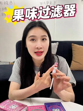 戒不掉?试试这个,吸得更舒服还带淡淡果香 #过滤烟嘴 #汉宫草本 #清新口气 #过滤嘴 #亲测分享