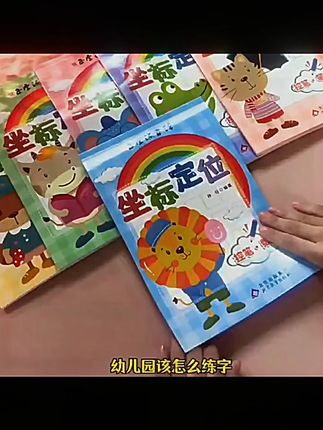 控笔训练拼音数字描红本小学生幼儿园幼小3-6岁3-6岁练字帖#练字帖 #每天学习一点点 #学习必备