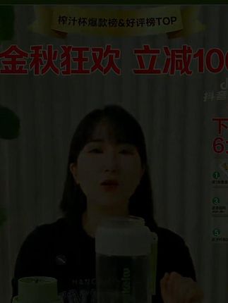 便携榨汁杯充电式,家用小型水果榨汁机,多功能电动榨汁神器 #便携榨汁杯 #家用榨汁机 #健康饮品 #水果榨汁 #电动榨汁杯 麦可酷榨汁机是一款多功能便携式电动榨汁设备,适合家庭日常使用。采用充电设计,方便携带,操作简单,轻松制作新鲜果汁。机身小巧,易于清洗,适合忙碌的现代生活。无论是早餐还是下午茶,都能快速为您提供美味饮品。