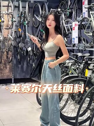 可以穿一整个夏天的牛仔裤 #莱赛尔 #凉感面料 #显高显瘦显腿长 #牛仔裤 #男生穿搭