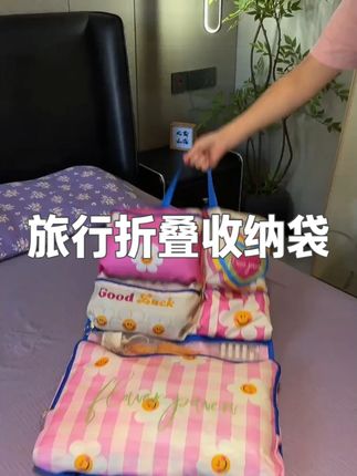 暑期出门玩记得带上这个六合一旅行收纳袋,巨省事儿还省空间,找东西也一目了然!#收纳整理 #收纳袋 s