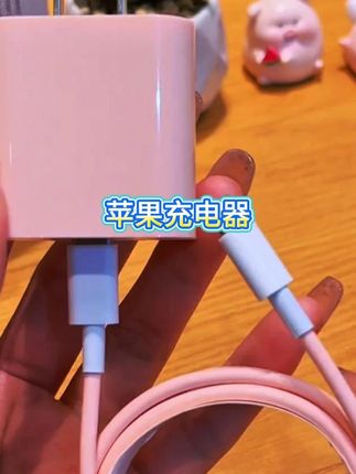 【官方旗舰正品】这款快充套装也太好看了吧,适用于苹果6到14满速快充