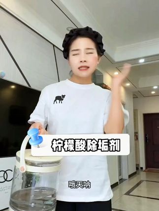 家里有恒温壶的一定要一周清理一次,尤其是有小宝宝的,直接用清水冲洗里面的水垢真的洗不干净!这种大品牌的更放心!#恒温壶如何清洗#柠檬酸除垢剂#宝妈推荐#恒温壶婴儿#除水垢