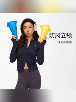 2025小立领拉链修身开衫外套防风户外防滑指套上衣7213#防风外套 #修身开衫 #户外上衣 #防滑指套 #2025新款