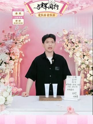 自然堂水润焕亮洗颜霜100g #洗面奶 #洁面乳 #洗面奶推荐 #洗面奶种草 #优选好物 @DOU+小助手 @DOU+上热门