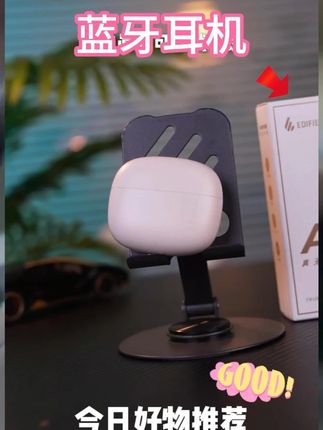 漫步者Air X升级版无线蓝牙耳机超长续航空间音效AI翻译游戏降噪