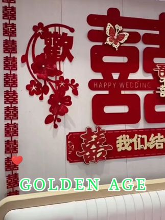 婚房背景墙布置套装客厅沙发背景墙装饰喜字婚礼男女方结婚装饰