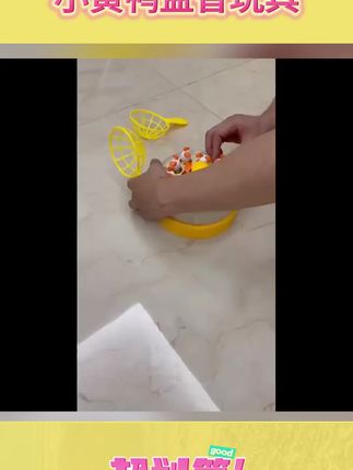 小黄鸭玩具,宝宝专注力与反应力锻炼神器! #益智桌面游戏 #益智玩具 #宝宝锻炼 #小黄鸭玩具 #桌面弹跳盘