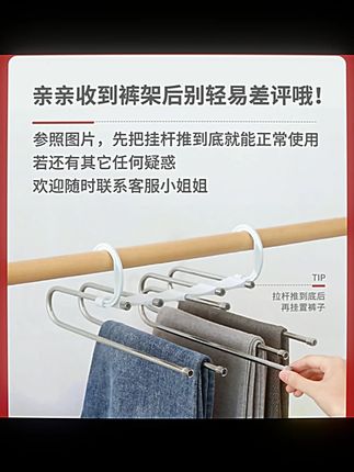凤全防滑无痕裤架可折叠衣架家用裤子衣架收纳架裤夹衣柜收纳神器#家用衣架 #可折叠裤架 #防滑裤架 #衣柜收纳 #裤子收纳