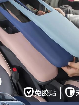 #郝劭文推荐 适用于比亚迪海鸥扶手面板全包中控无线充保护套水杯槽垫内饰用品  #扶手箱垫 #扶手箱垫保护套 #汽车扶手箱垫 #比亚迪扶手箱垫