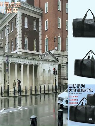 防水旅行包健身包行李袋手提大容量短途旅行出差运动时尚男士