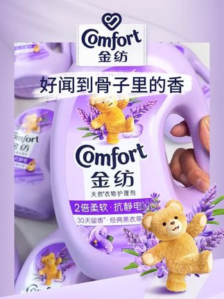 好闻到骨子里的香
