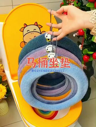 马桶坐垫 加厚通用马桶垫马桶套#家家必备#马桶垫 #马桶圈#柔软舒适#卫生间好物